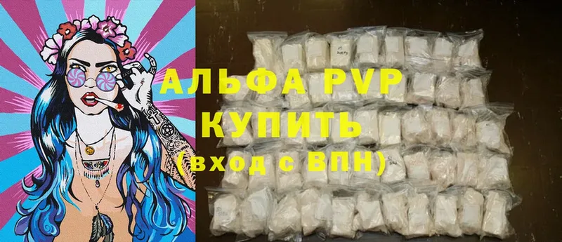 mega зеркало  Биробиджан  А ПВП VHQ  купить  