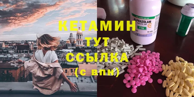 даркнет сайт  Биробиджан  Кетамин ketamine 